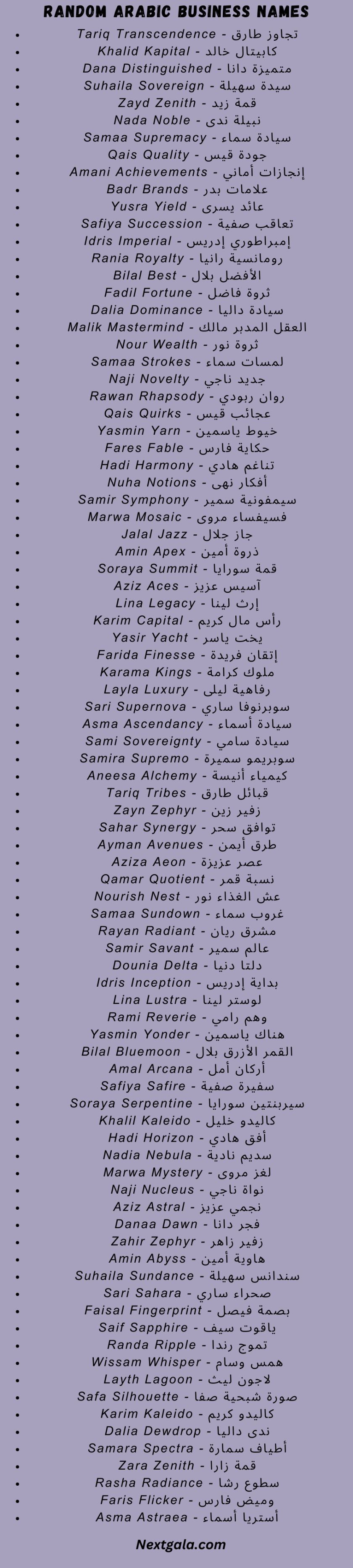 Arabic Business Names